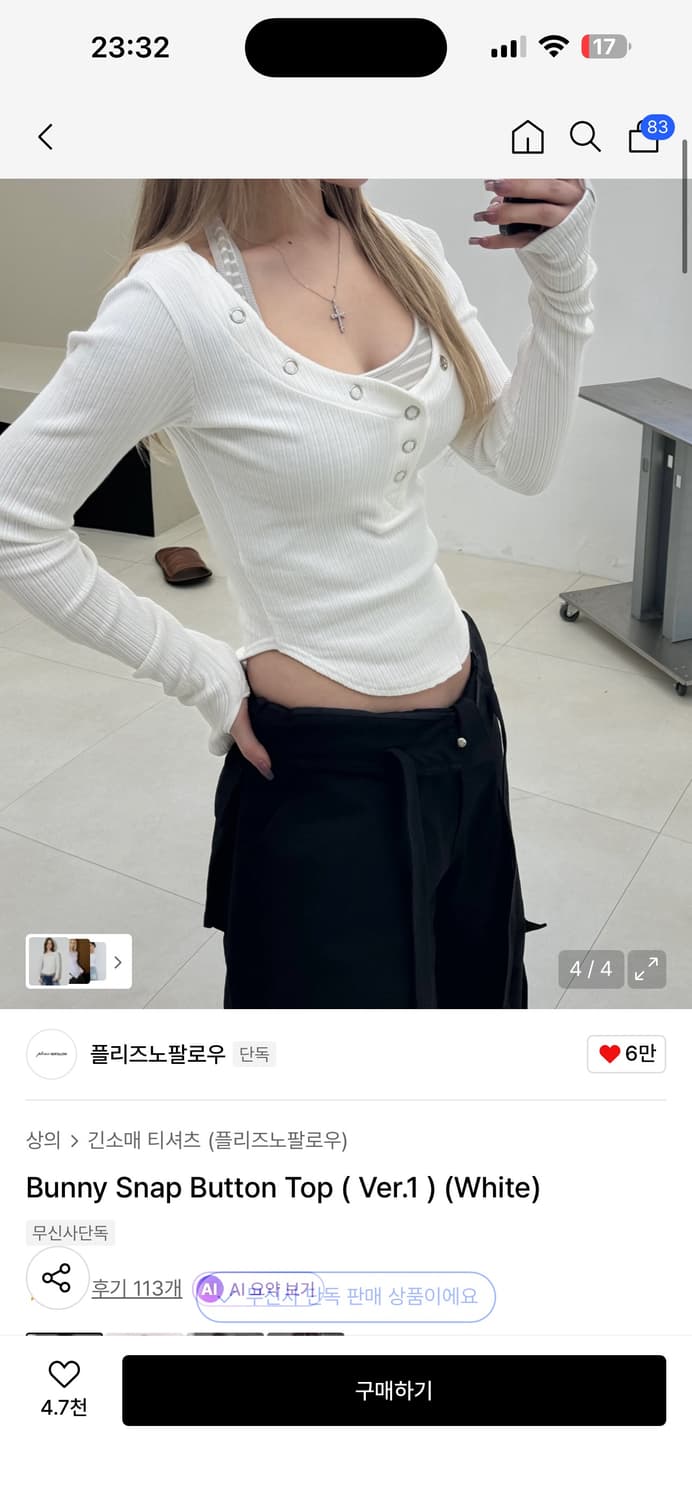 플리즈노팔로우 버니탑 화이트 상품이미지1