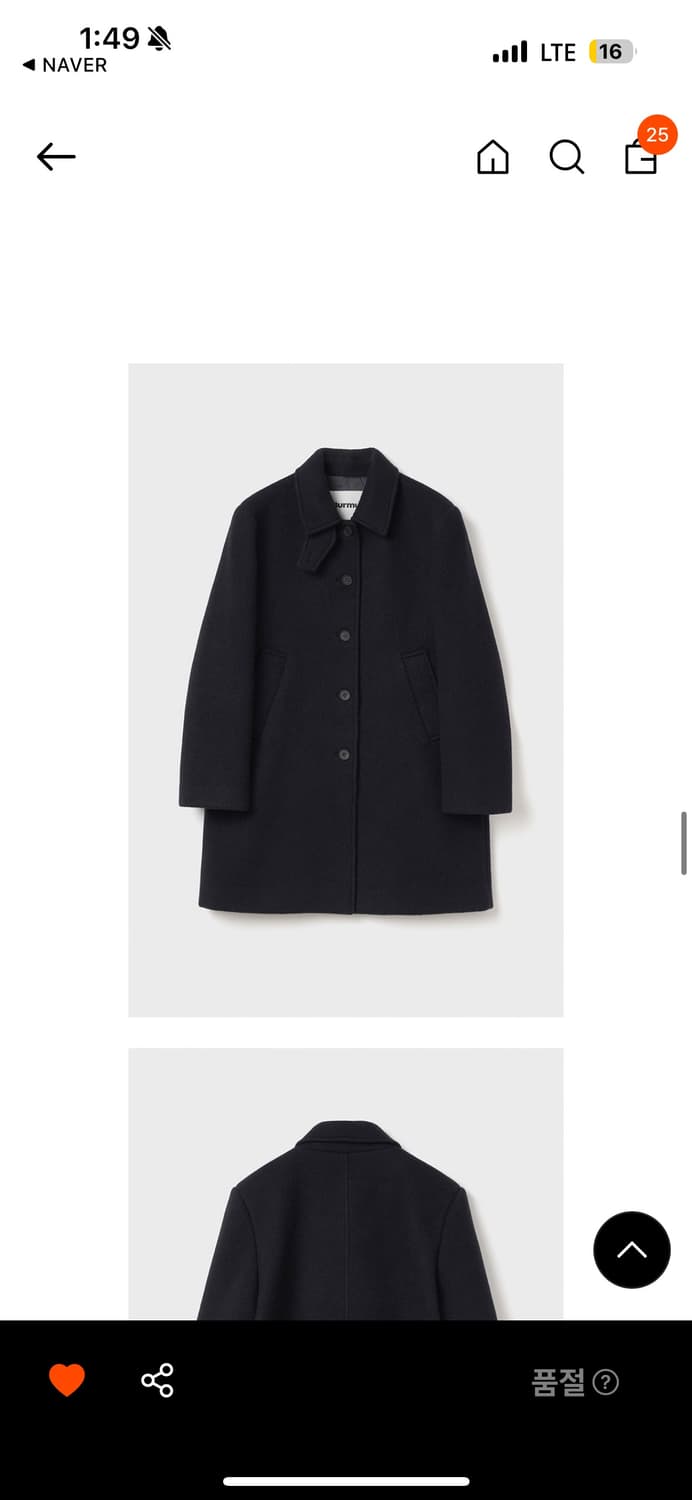 버뮬라 하프 코트 상품이미지3