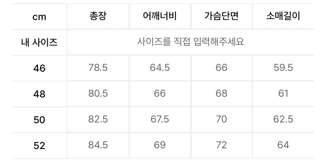 * 송지오 미러드 유스 엠브로이드 셔츠 (52) * 상품이미지3