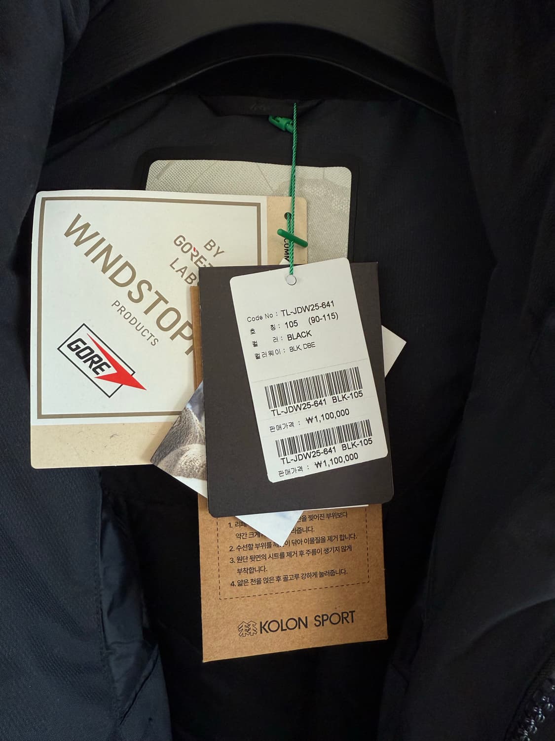 코오롱 안타티카 2025 년 신상품 택달린 새상품 105 상품이미지3