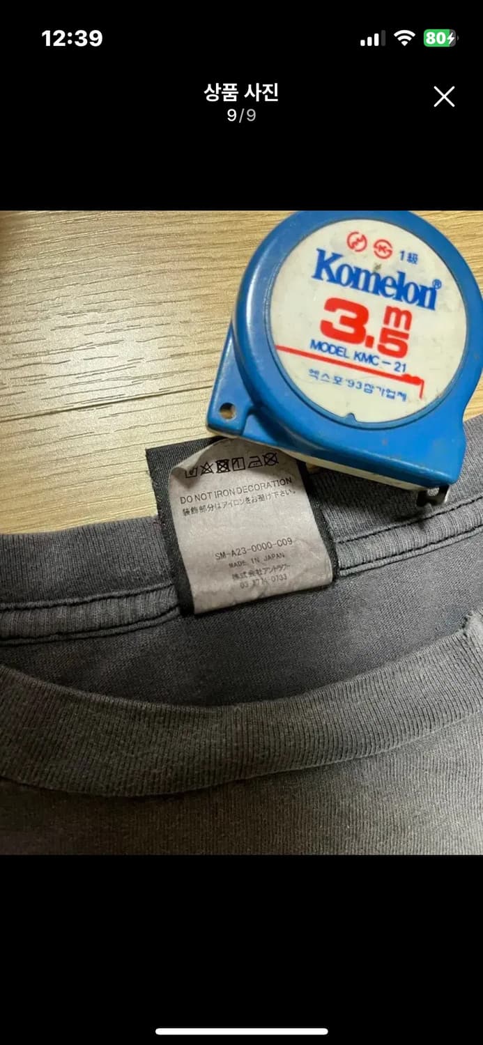 [L] 세인트미카엘 포썸원 갓 상품이미지9