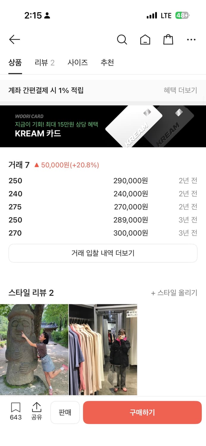 반스x데이 아 올드스쿨 핑크 상품이미지2