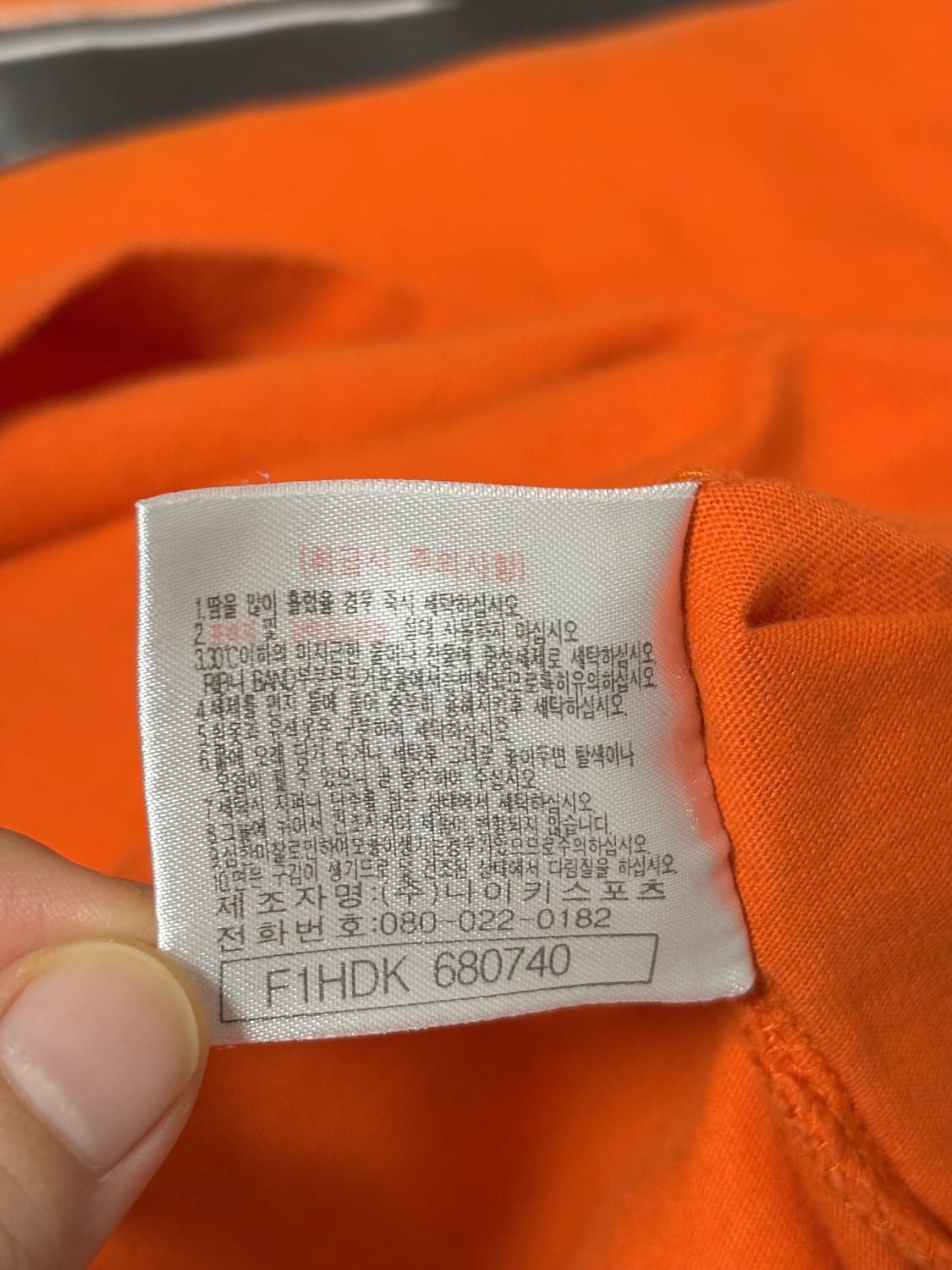 00s 빈티지 나이키 티셔츠 M 상품이미지5