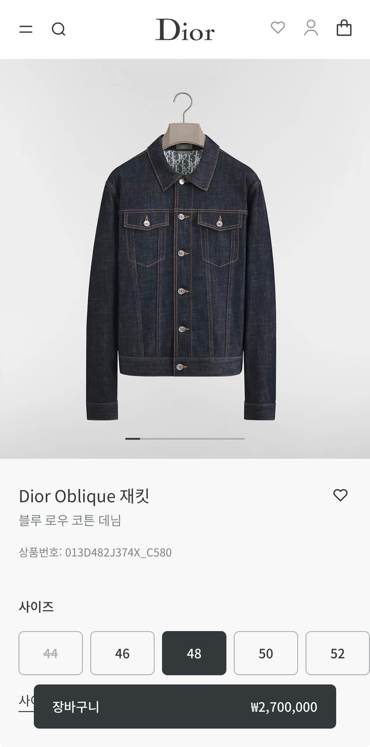 디올 오블리크 데님자켓 상품이미지1