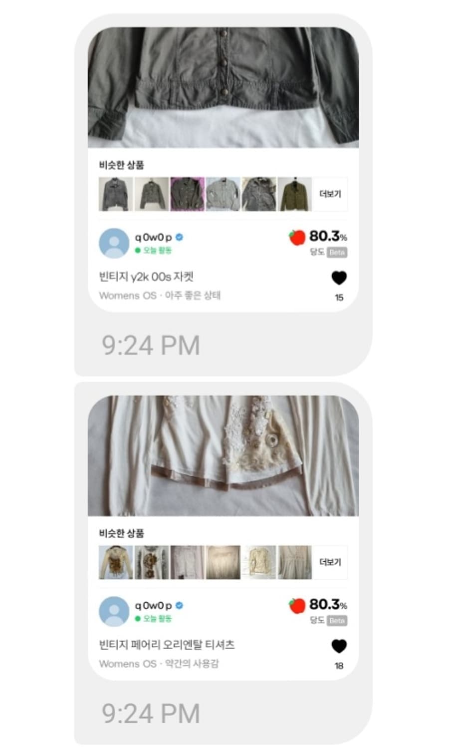 결제창 상품이미지1