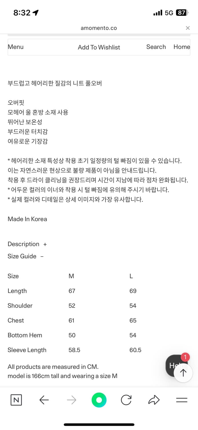 (거의 새상품) 아모멘토 헤어리 라운드 니트 풀오버 멜란지그레이m 상품이미지3