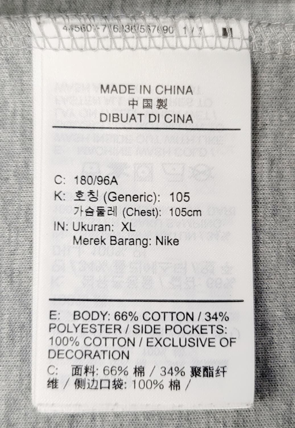 나이키 테크팩 투웨이지퍼 집업자켓 판매 상품이미지8