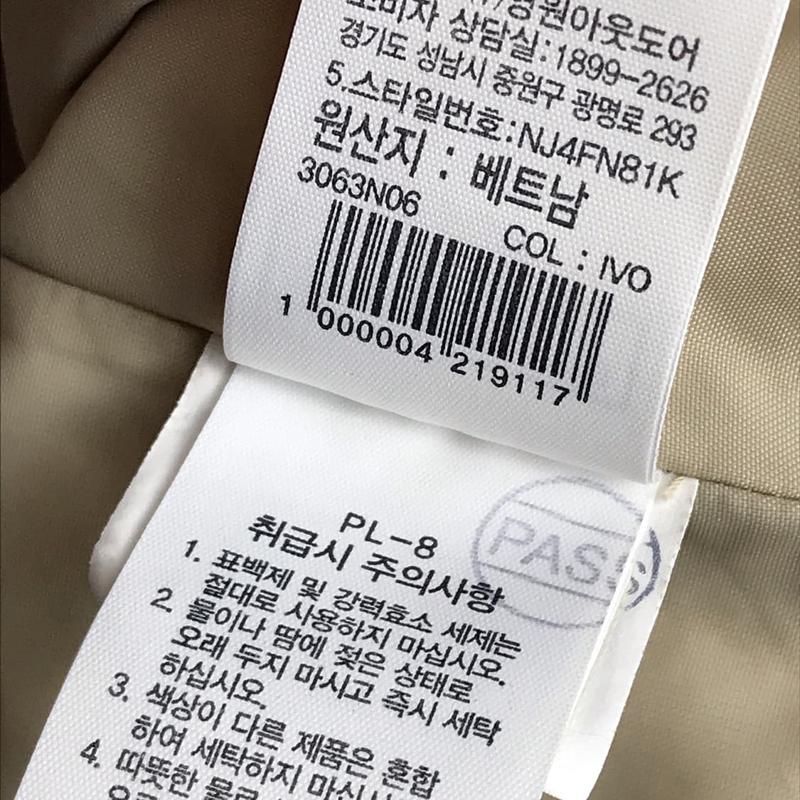 노스페이스 화이트라벨 리모 플리스 후리스 자켓 여성M (90) 상품이미지8