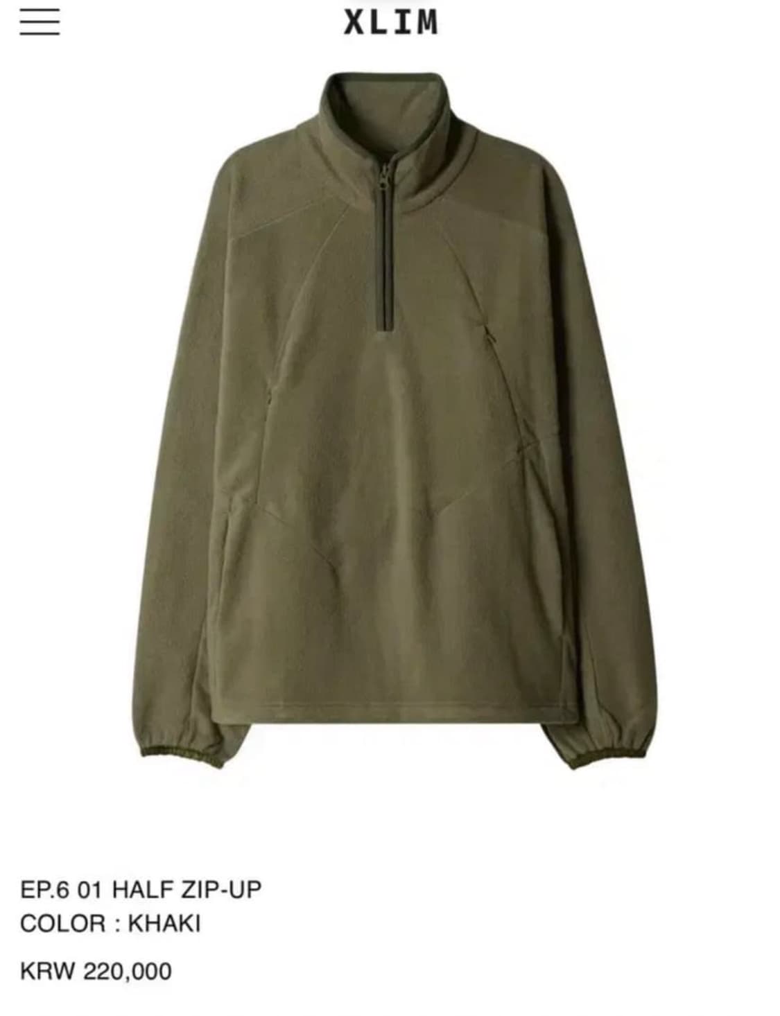 xlim ep6 하프집업S 상품이미지1