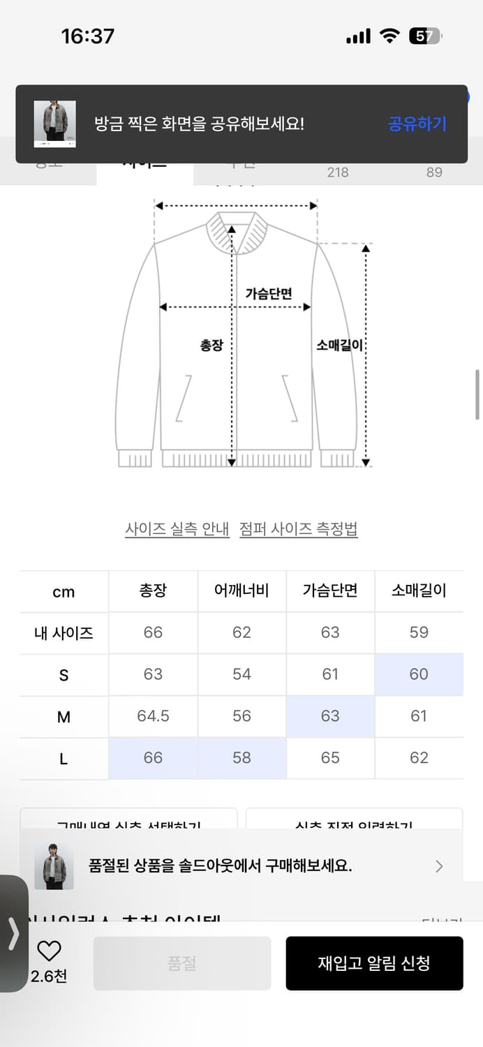 인사일런스 워시드 데님 워크 자켓 상품이미지4