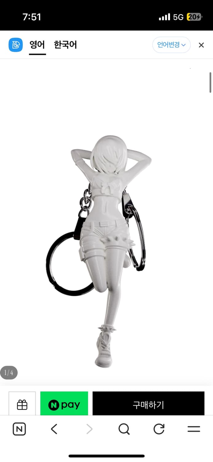 [새상품] 쿠로카미모텔 Jane Doe (white) 키링 상품이미지1