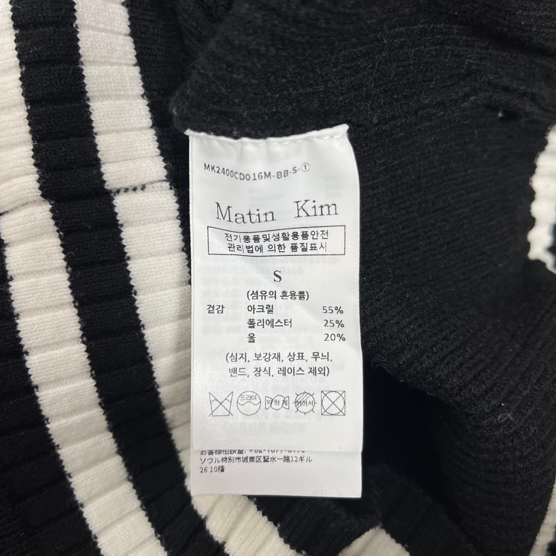 24FW 마뗑킴 스펠 포인트 스트라이프 니트 집압 가디건 상품이미지6