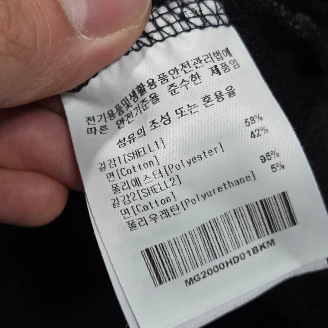 마크곤잘레스 오버핏 블랙 후드티 상품이미지8