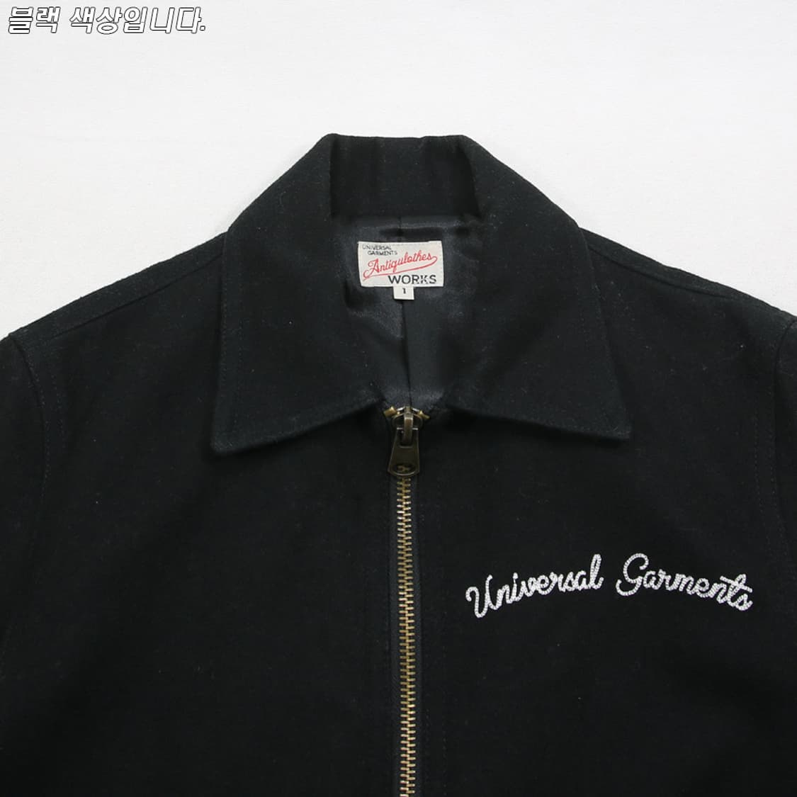 (착용컷) Antiqulothes 모직 워크 자켓 (남성용 95-98) 상품이미지5