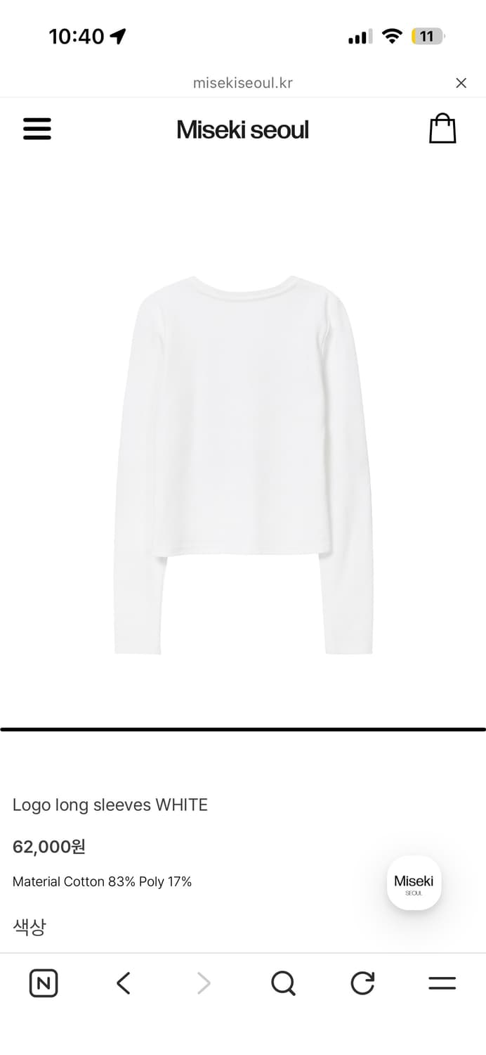 MISEKI SEOUL Logo long sleeves WHITE 상품이미지3