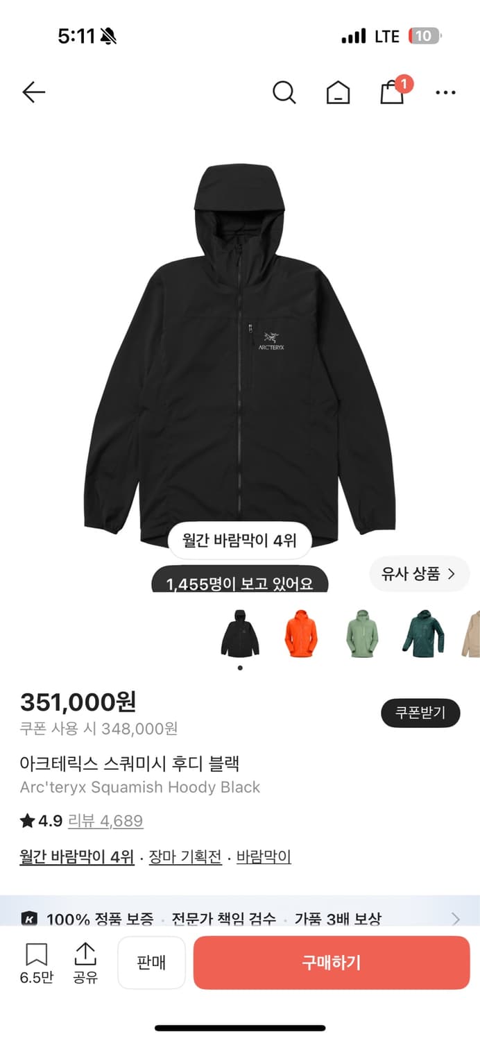 (W) 파타고니아 토렌쉘 3L 레인 자켓 블랙 M(거의 새상품) 해 상품이미지1