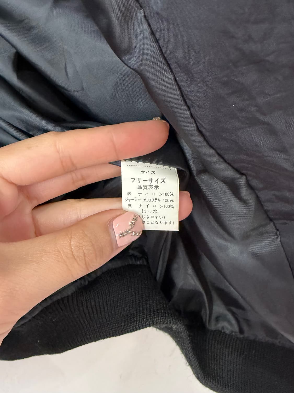 90s pour les jours 나일론 봄버(MADE IN JAPAN) 상품이미지6