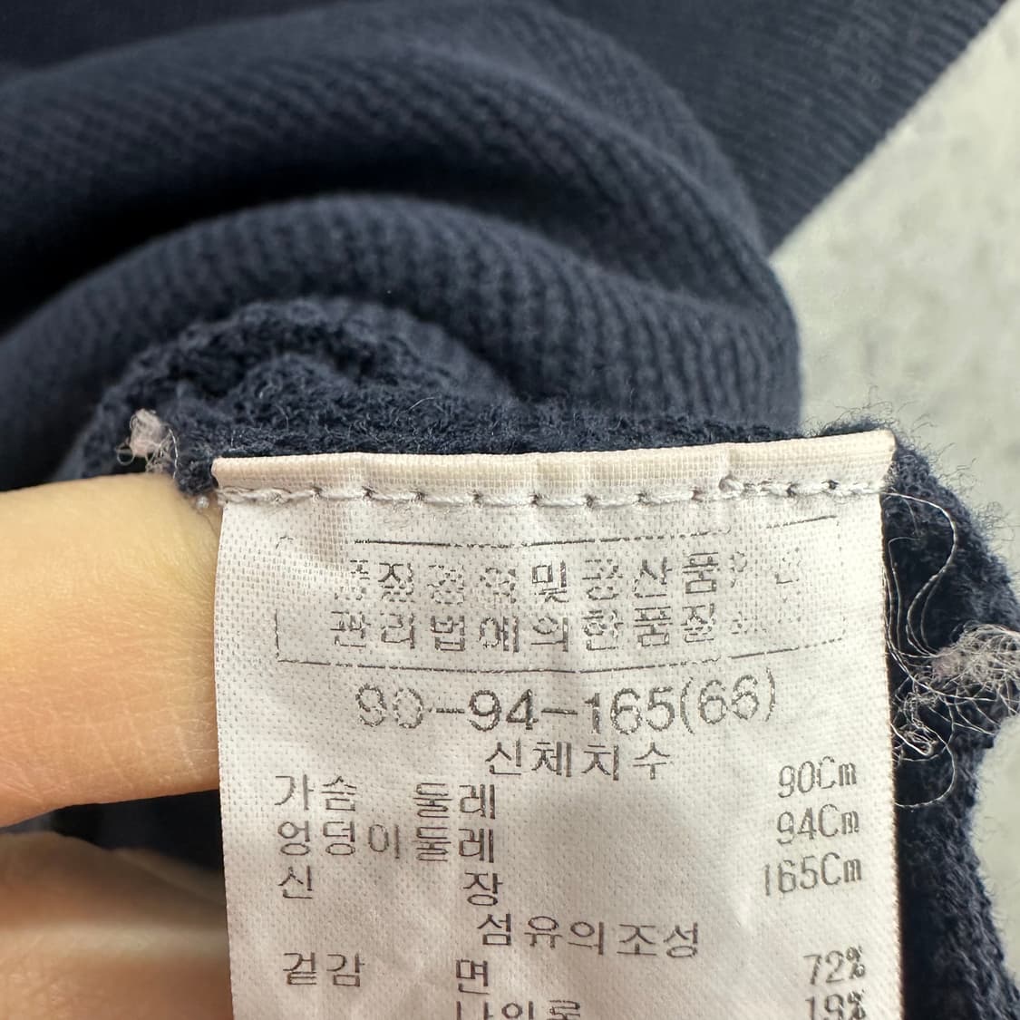 95 리스트 여자 메쉬 니트 조끼 베스트 상품이미지3