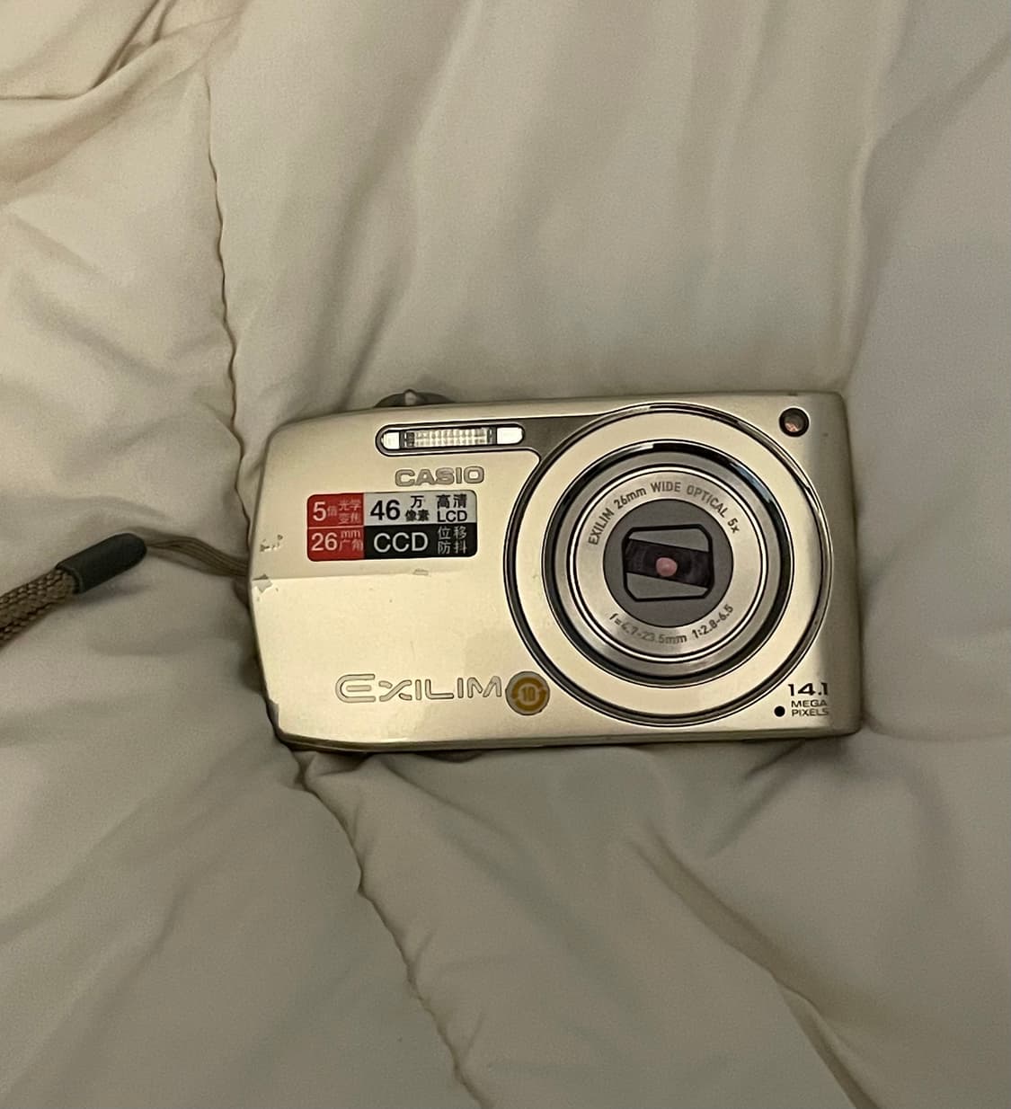 카시오 엑슬림 z2300 상품이미지1