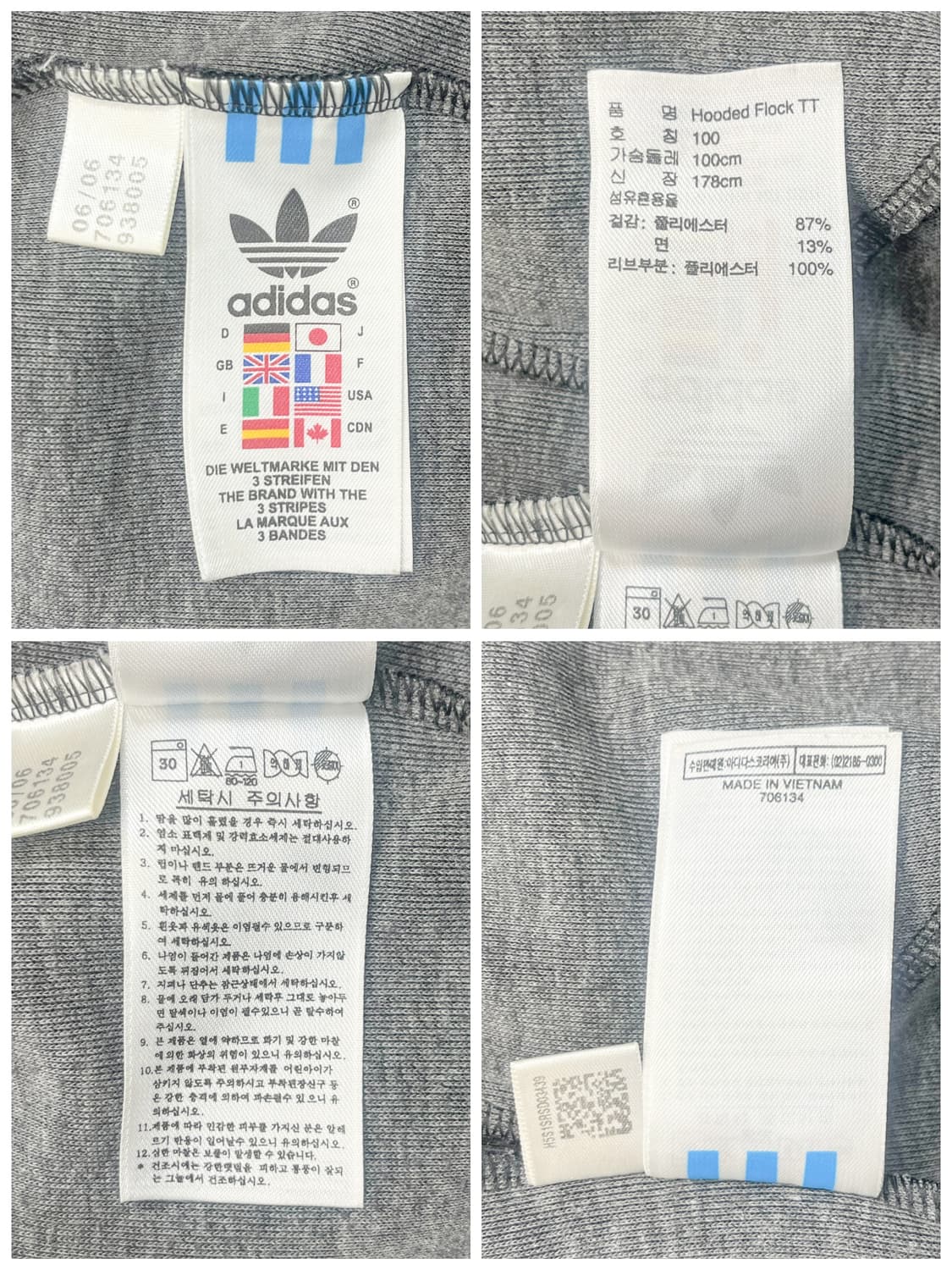 아디다스 3S 트레포일 후드 트랙 져지 상품이미지7