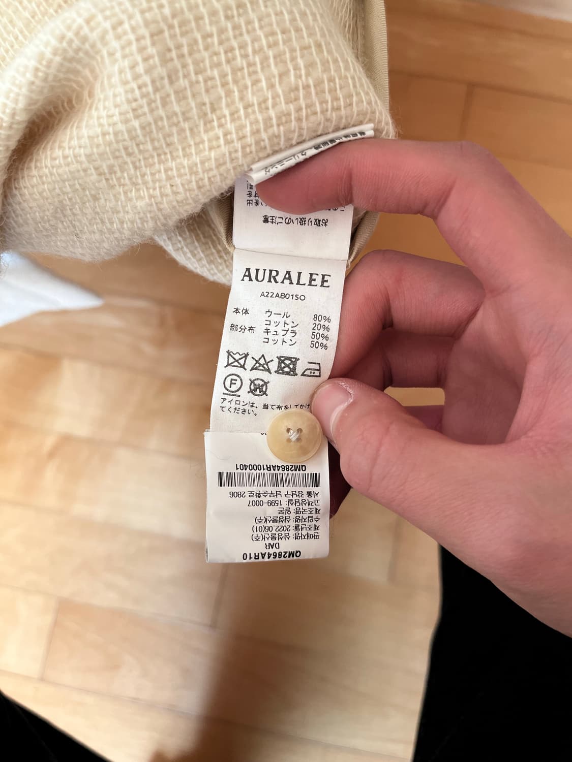 22aw 셔틀랜드 울 코튼 셔츠 블루종 4사이즈 상품이미지6