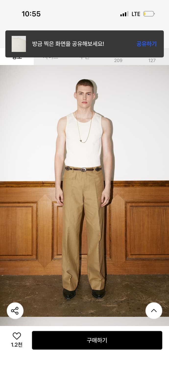 타일레 INSIGNIA RIB SLEEVELESS TOP CREAM 3 상품이미지3