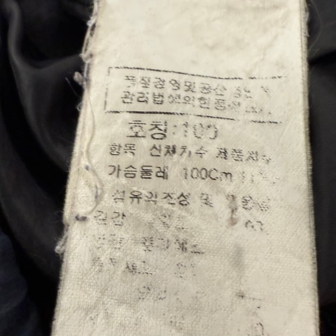 [정품/100]  CP 컴퍼니 네이비 패딩 조끼 b16 상품이미지5