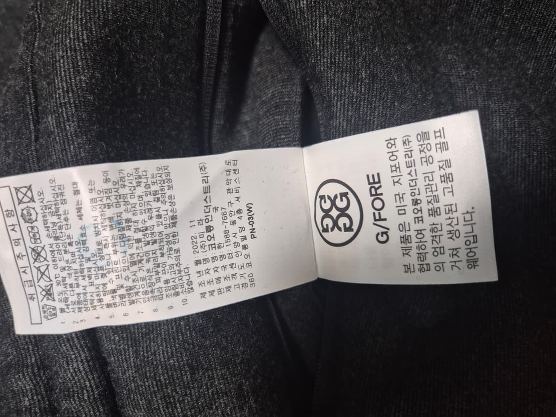 새상품)지포어방한팬츠(정품) 골프패딩팬츠 골프겨울 구스바지 상품이미지9