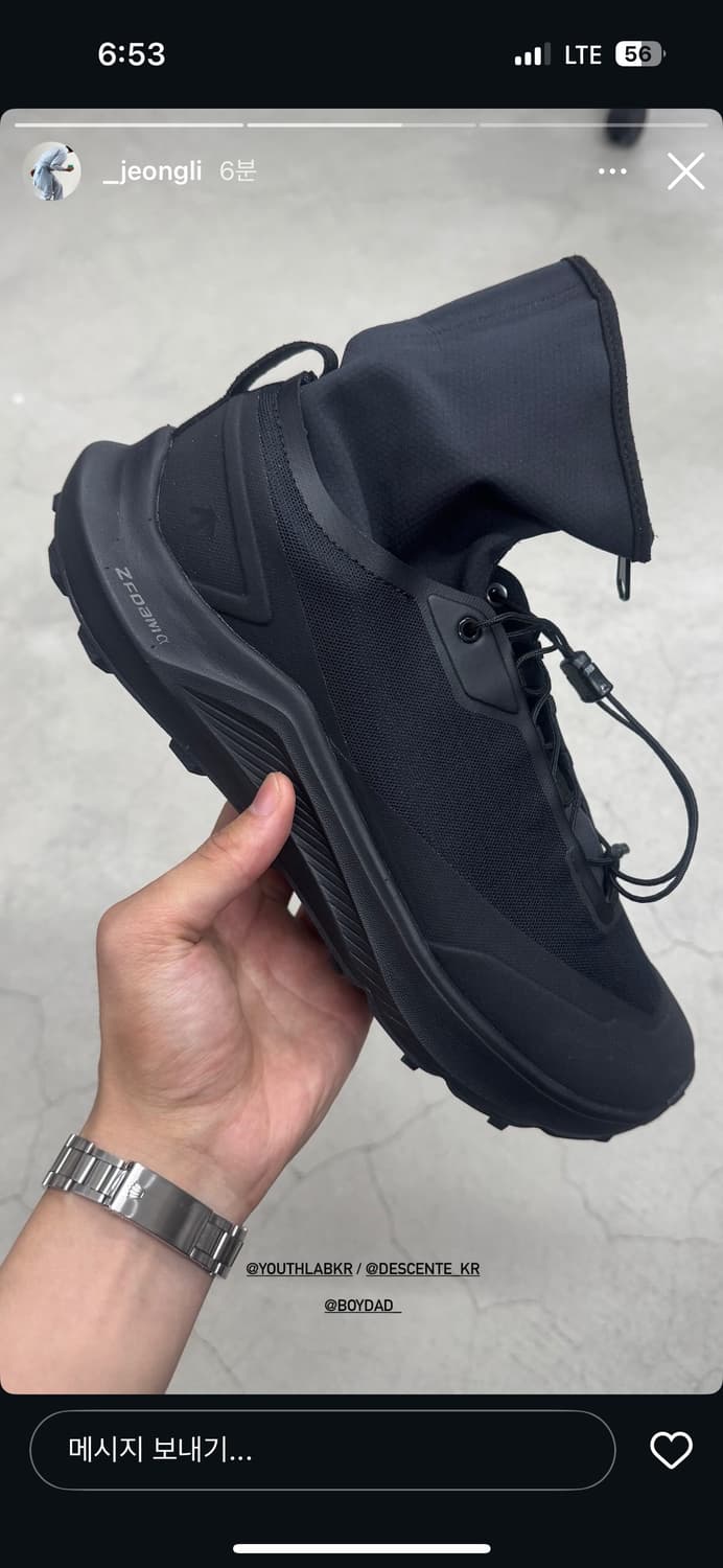 유스 데상트 shift trail 260 상품이미지1