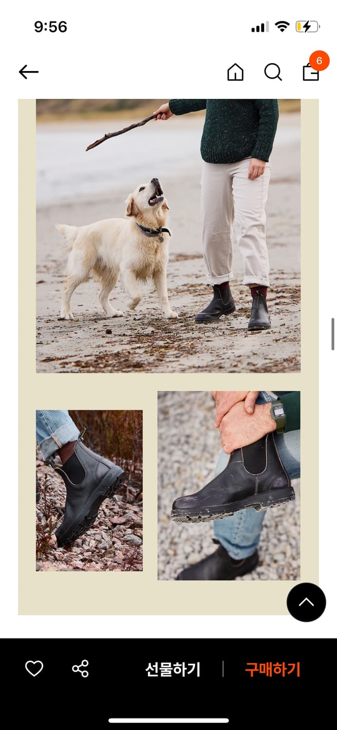 블런드스톤 클래식 6 상품이미지4