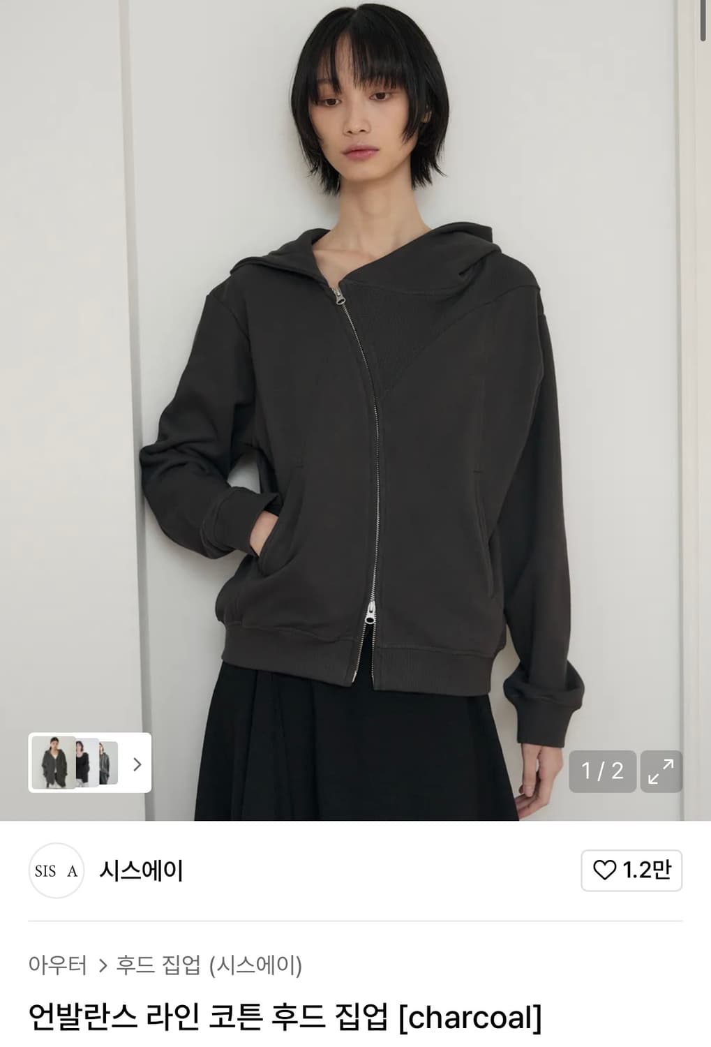 (택포)시스에이 언발란스 라인 코튼 후드 집업 차콜 상품이미지1