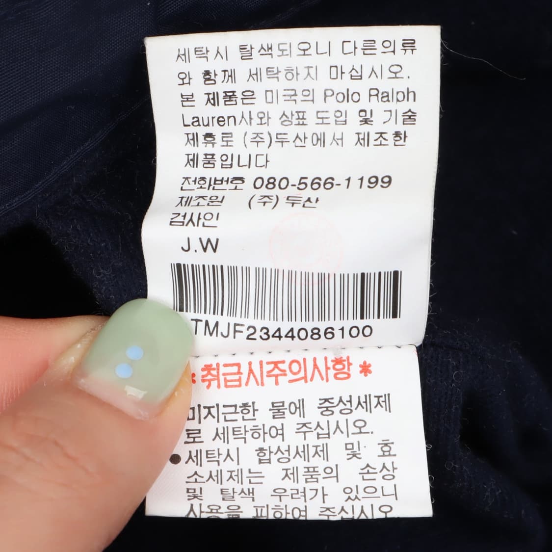 폴로 스포츠 후디드 나일론 파카 자켓 상품이미지10