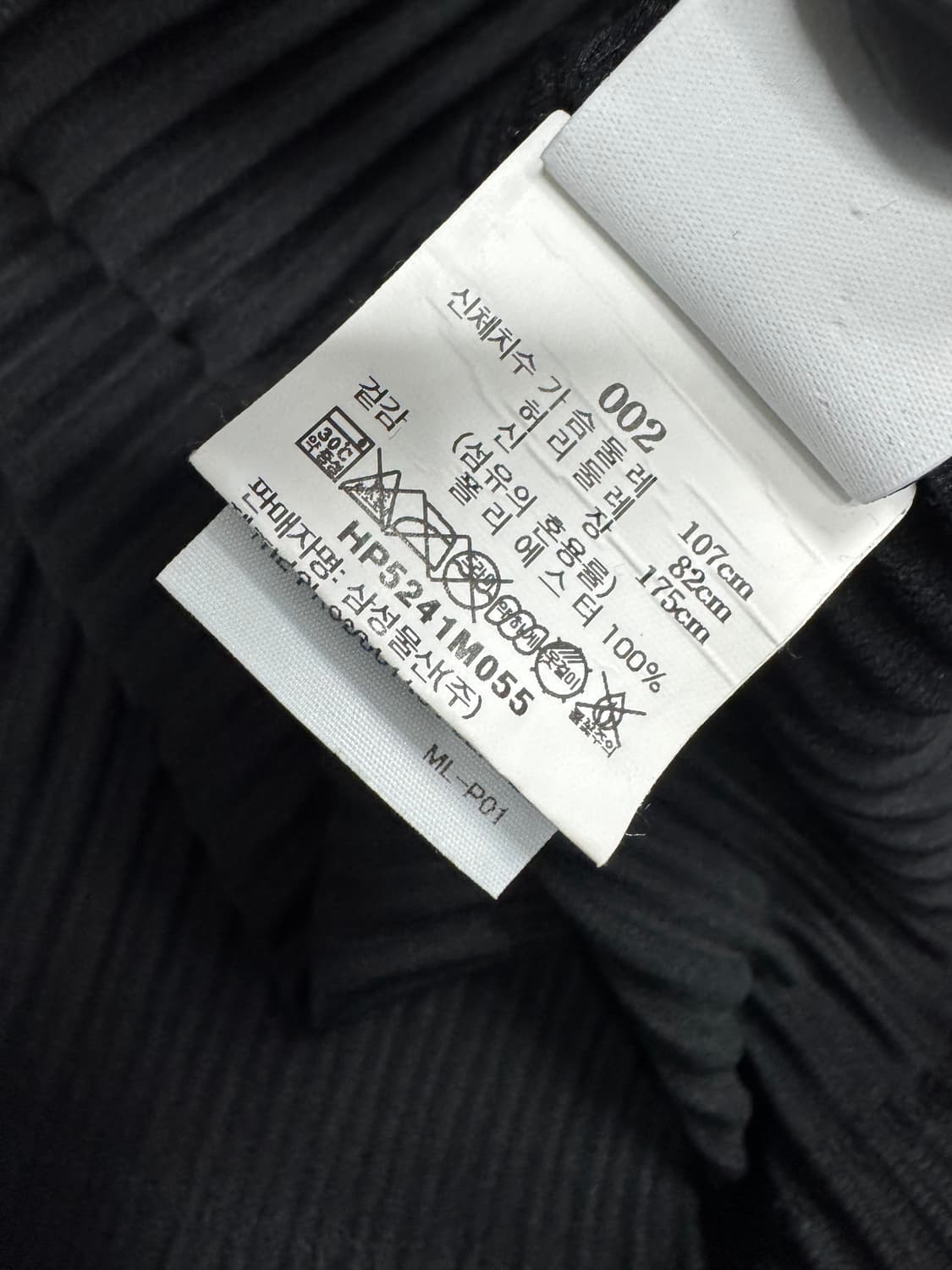 옴므 플리세 이세이 미야케 24SS 상품이미지3