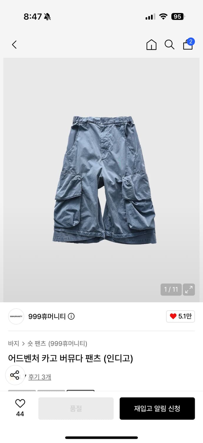 어드벤쳐 카고 버뮤다 팬츠 상품이미지1