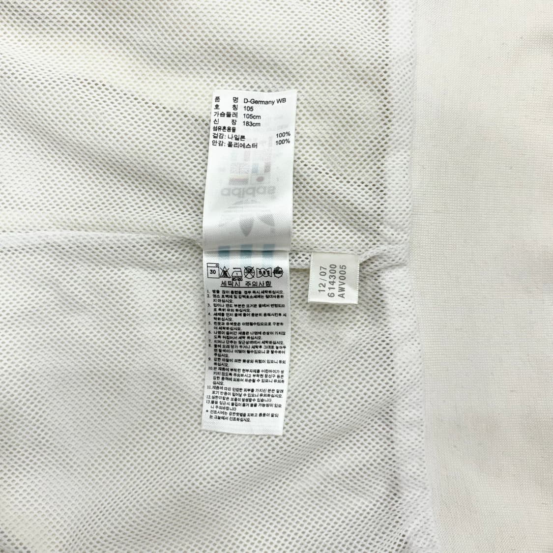 아디다스 00s 독일 축구 바람막이 자켓 져지 (105/XL) 상품이미지4