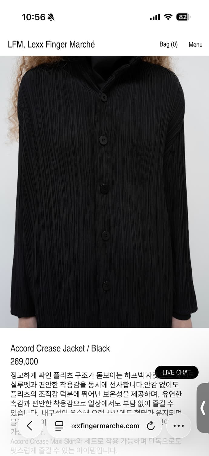 lfm accord crease jacket&skirt 플리츠 상품이미지3