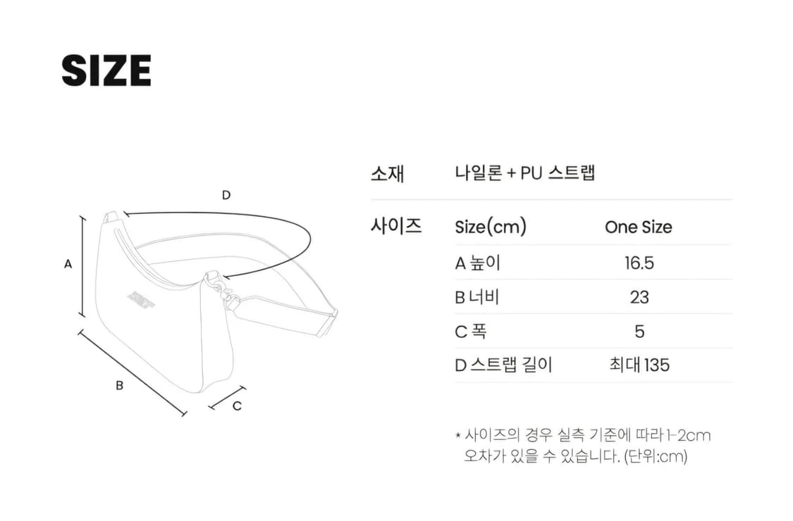 스트레치엔젤스 블랙 호보백 크로스백 상품이미지10