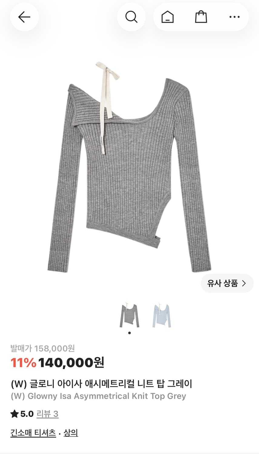 글로니 아이사 애시메트리컬 니트 탑 그레이 상품이미지1