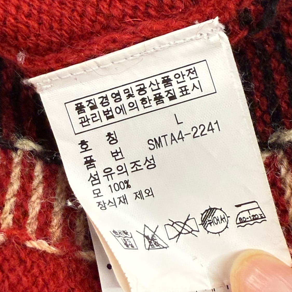 폴로 랄프로렌 빈티지 레드 니트  상품이미지6