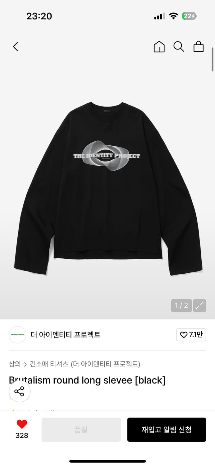 더아이덴티티프로젝트 롱슬리브 상품이미지1