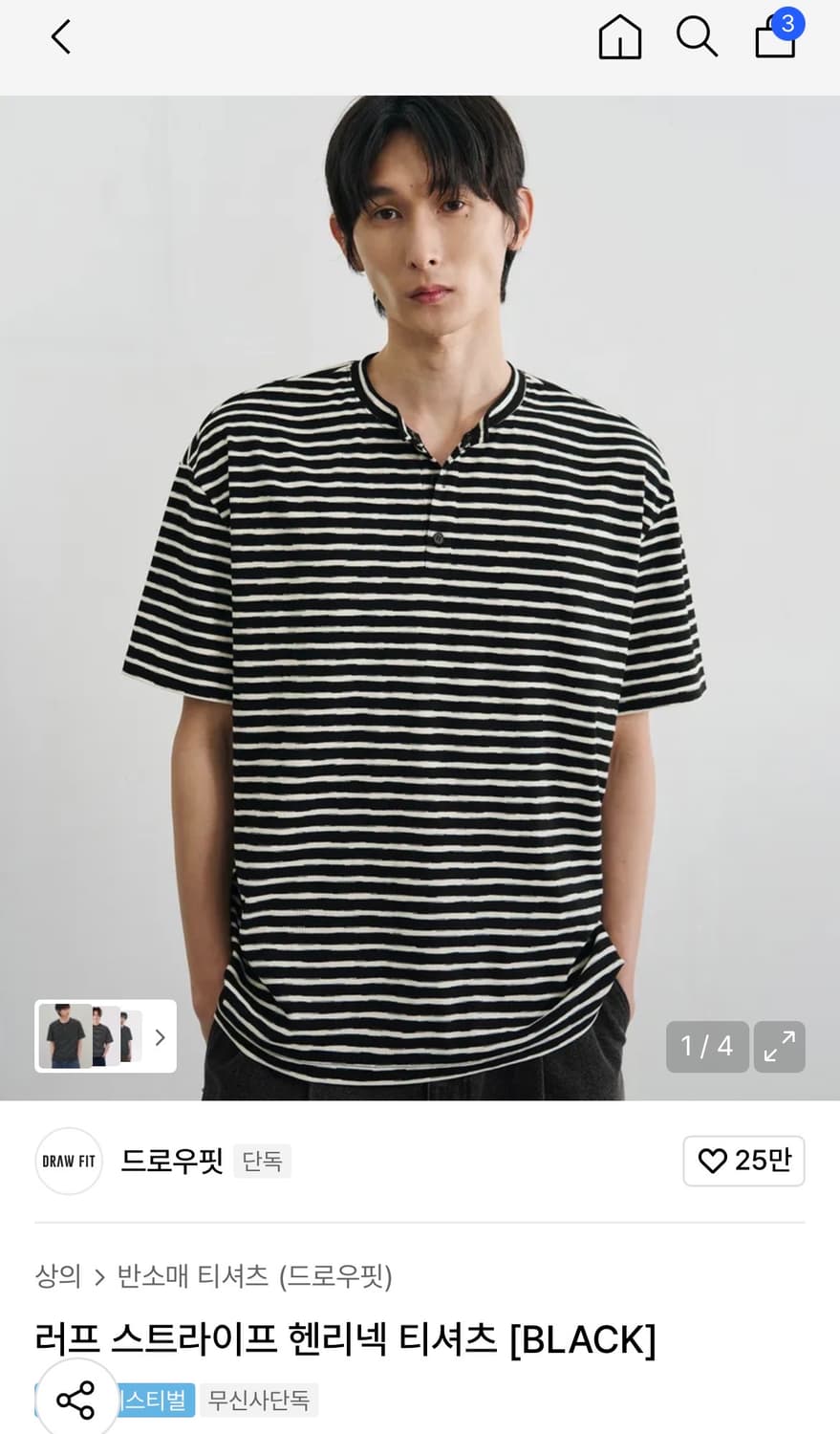 (XL) 드로우핏 러프 스트라이프 헨리넥 티셔츠 [BLACK] 반팔 상품이미지1