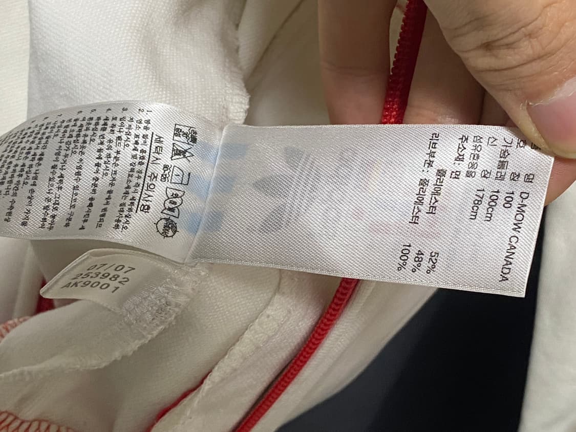 아디다스 캐나다 져지 L 100 상품이미지10