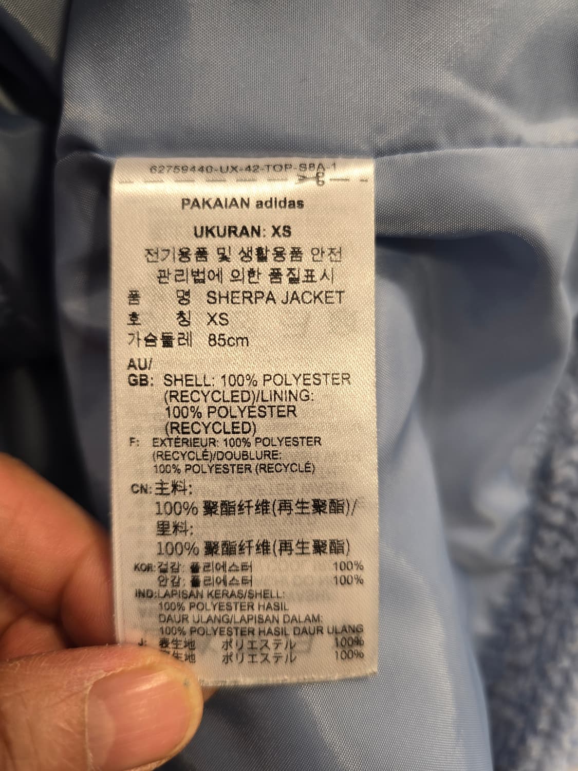 아디다스 남여공용 빅트레포일 쉐르파 뽀글이 플리스 자켓 XS~S 상품이미지10