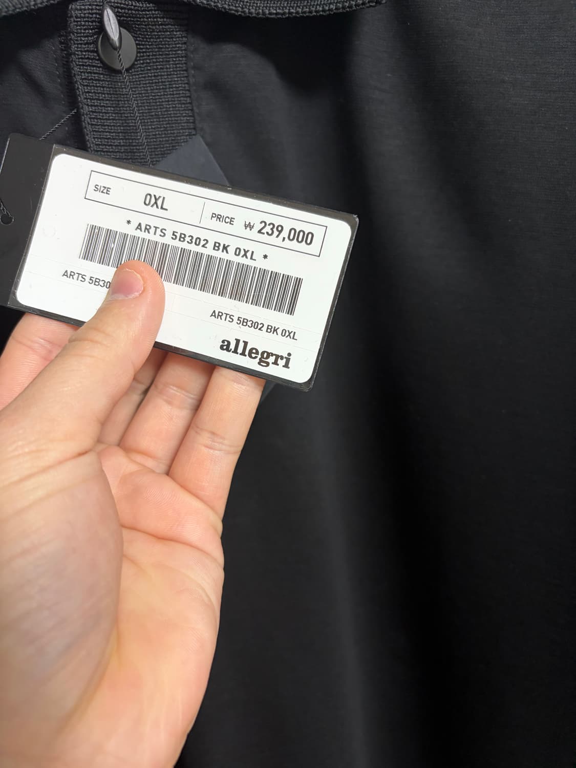 [110]알레그리 럭스쿨 세미오버 카라티 블랙 새상품 상품이미지2