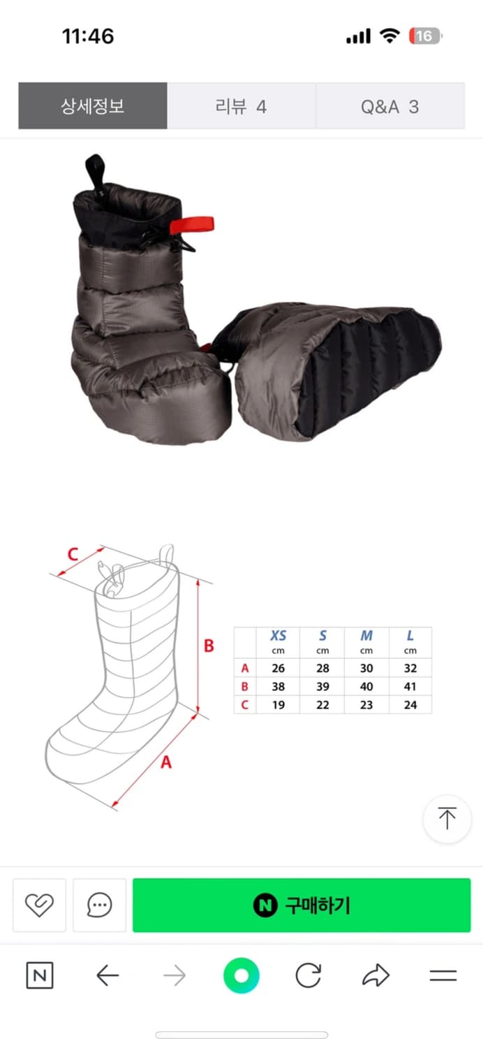 큐물러스 프로텍션 다운부티 여성용 새상품 상품이미지2