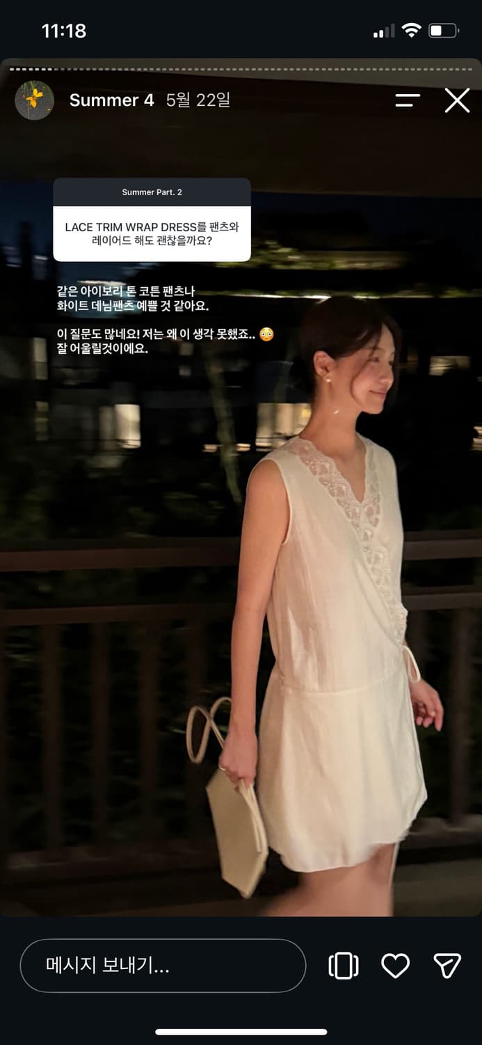 게드 Lace trim wrap dress 상품이미지2