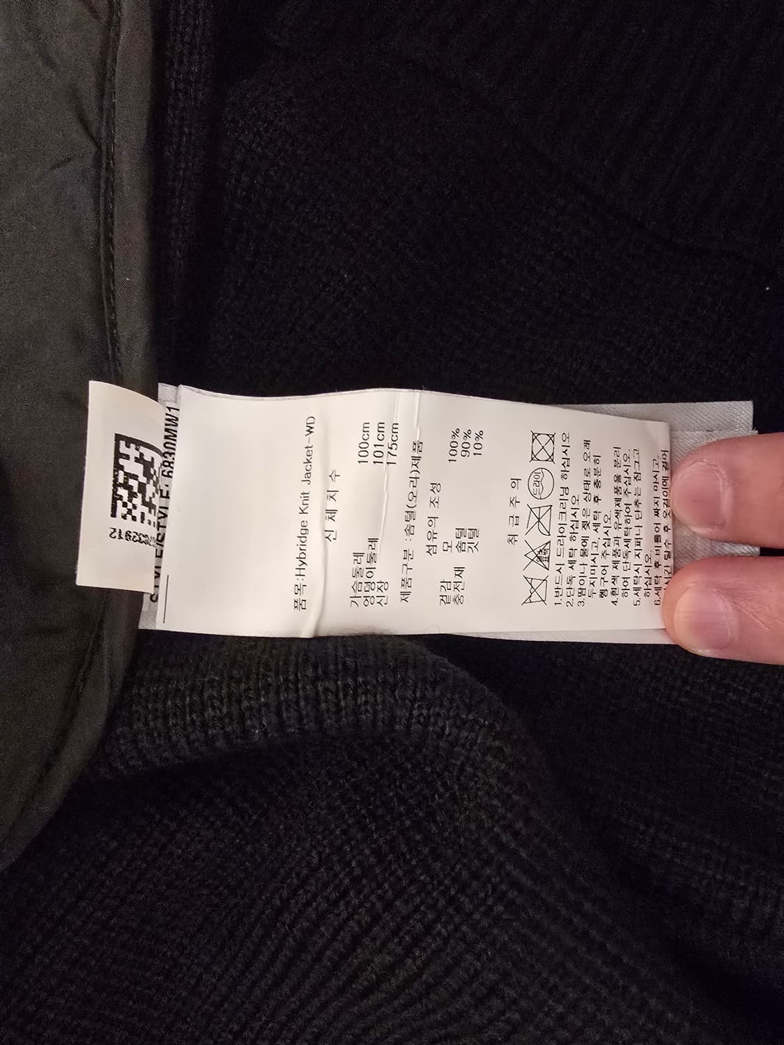 캐나다구스 하이브릿지 니트자켓 L 상품이미지7