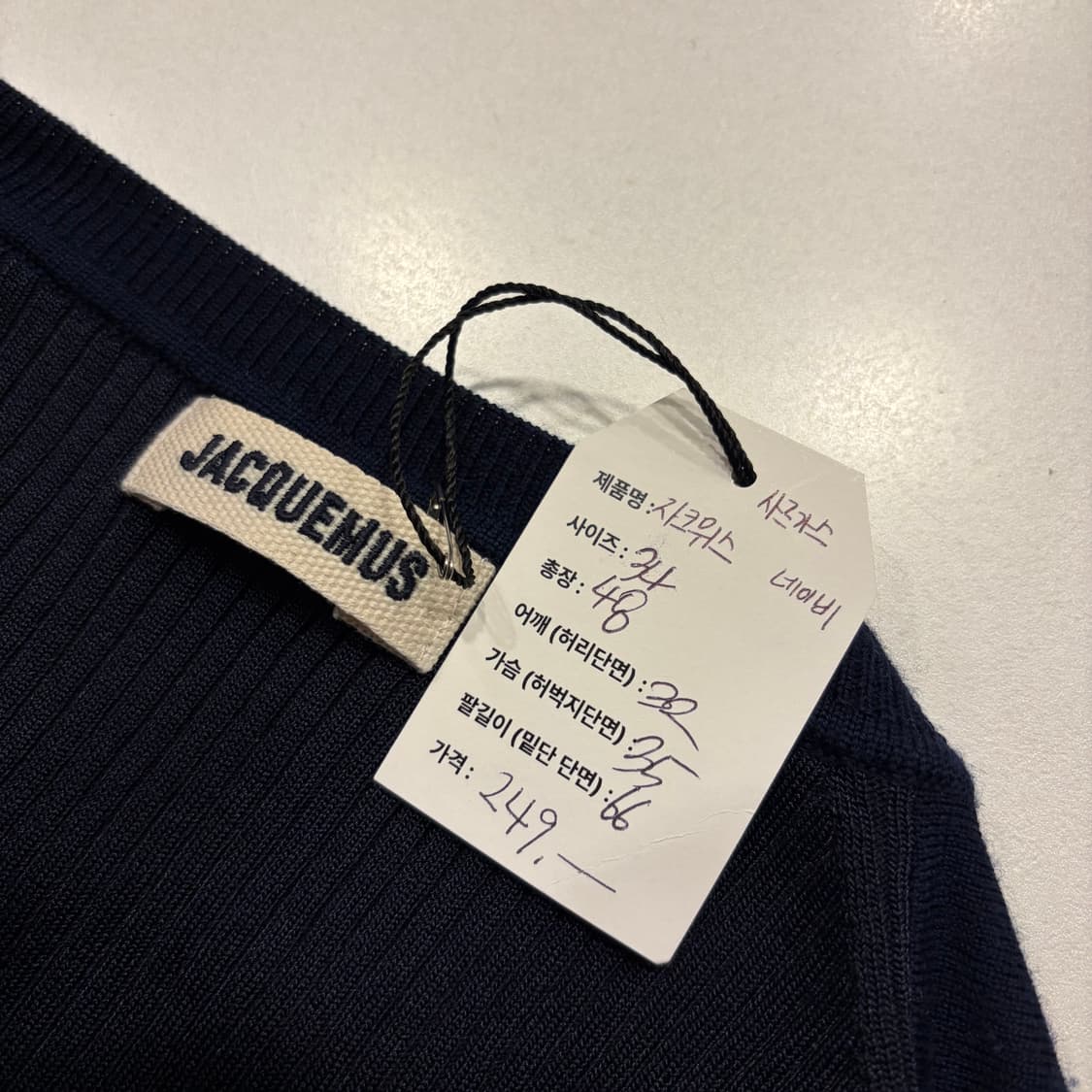 [34] 자크뮈스 사르가스 다크네이비 셔링 긴팔 티셔츠 C416 상품이미지5