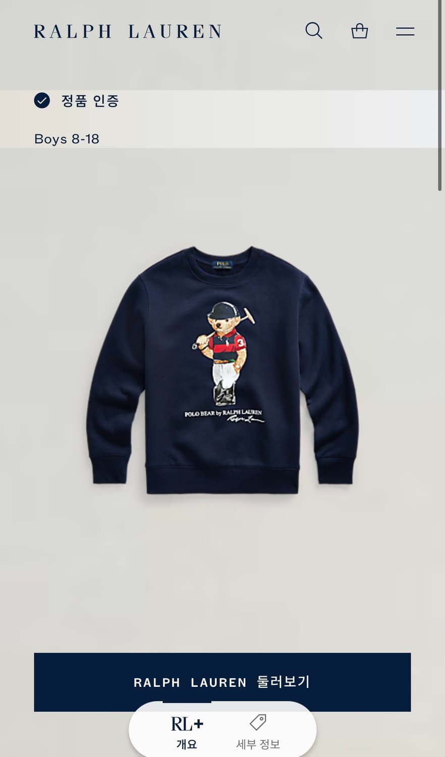 폴로 랄프로렌 네이비 빅 테디베어 맨투맨 (QR) 상품이미지5