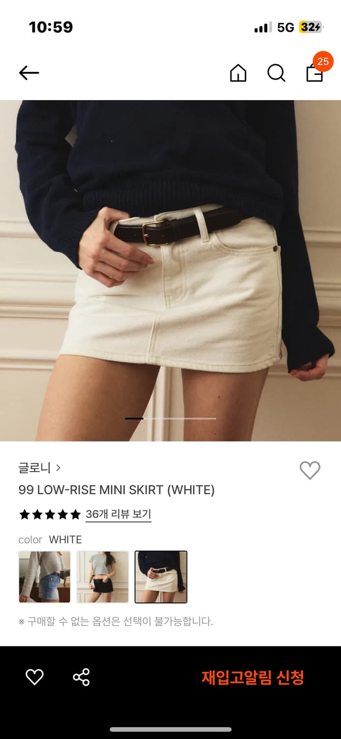 오늘특가)글로니 99 로우라이즈 미니스커트 상품이미지1